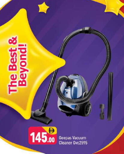 available at شكلان ماركت in الإمارات العربية المتحدة , الامارات - دبي