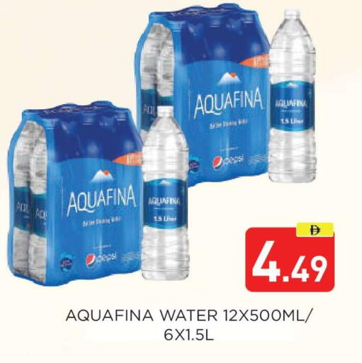 available at عين المدينة هايبرماركت in الإمارات العربية المتحدة , الامارات - الشارقة / عجمان