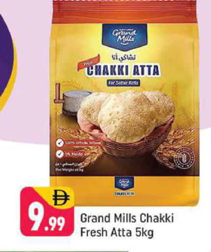 available at Shaklan  in UAE - Dubai