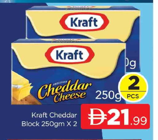 available at AL MADINA (Dubai) in UAE - Dubai