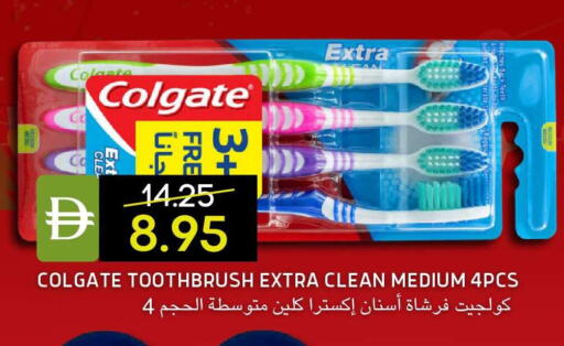 available at سيليكت ماركت in الإمارات العربية المتحدة , الامارات - أبو ظبي