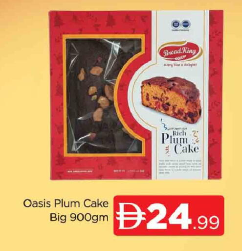 Plum available at المدينة in الإمارات العربية المتحدة , الامارات - دبي