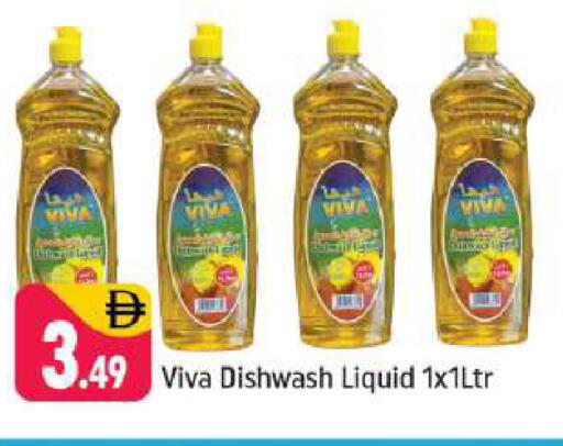 available at شكلان ماركت in الإمارات العربية المتحدة , الامارات - دبي