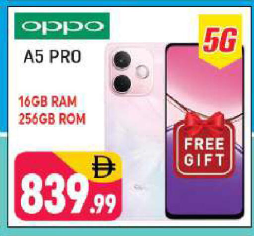 available at شكلان ماركت in الإمارات العربية المتحدة , الامارات - دبي