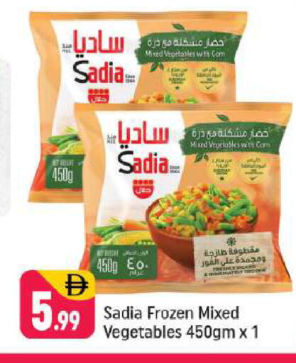 available at شكلان ماركت in الإمارات العربية المتحدة , الامارات - دبي