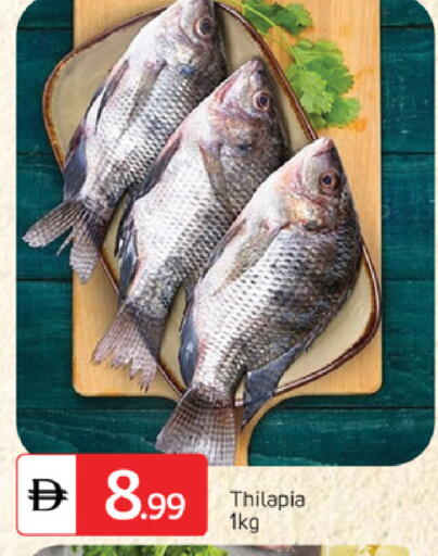 available at TALAL MARKET in UAE - Abu Dhabi