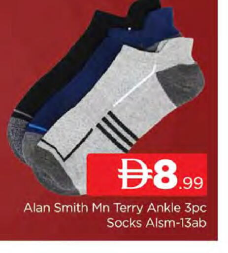 available at AL MADINA (Dubai) in UAE - Dubai