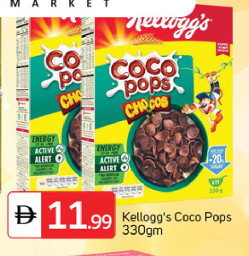 available at TALAL MARKET in UAE - Dubai