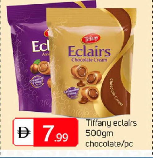 available at سوق طلال in الإمارات العربية المتحدة , الامارات - دبي