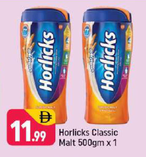 available at شكلان ماركت in الإمارات العربية المتحدة , الامارات - دبي