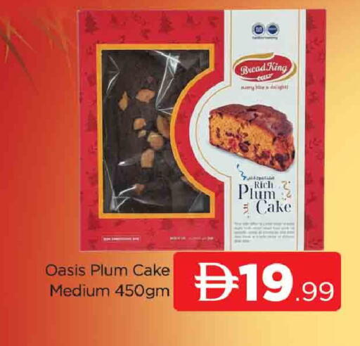 Plum available at المدينة in الإمارات العربية المتحدة , الامارات - دبي