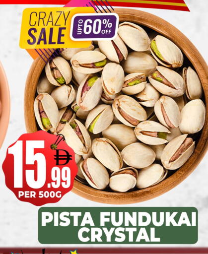 available at Centro Discount Center in UAE - Dubai