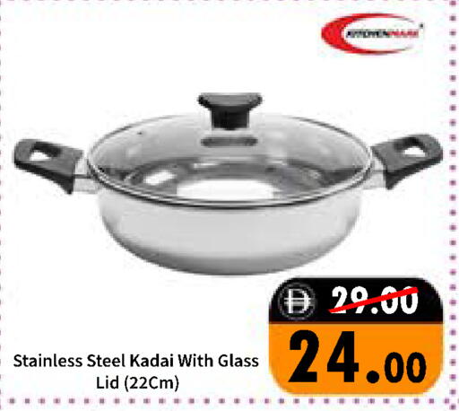 available at رويال جلف هايبرماركت in الإمارات العربية المتحدة , الامارات - أبو ظبي