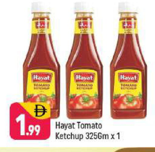 Tomato available at Shaklan  in UAE - Dubai