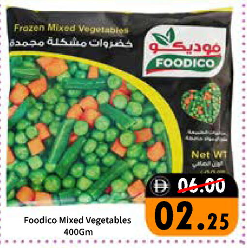 available at رويال جلف هايبرماركت in الإمارات العربية المتحدة , الامارات - أبو ظبي