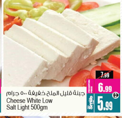 available at Ansar Gallery in UAE - Dubai