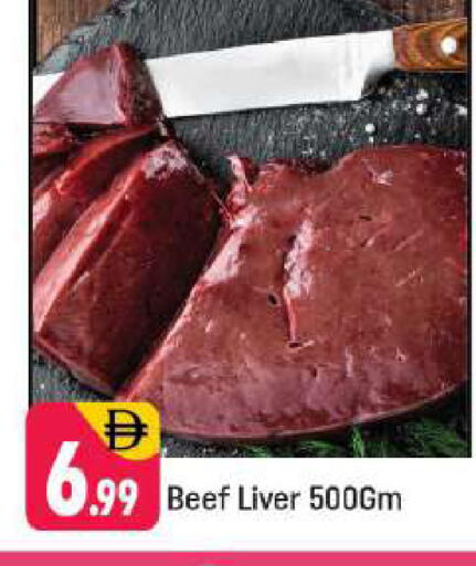 available at شكلان ماركت in الإمارات العربية المتحدة , الامارات - دبي