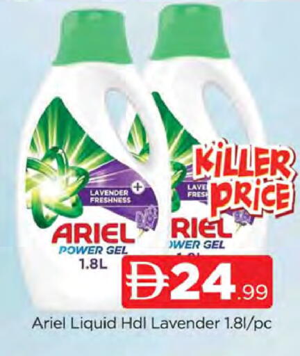 available at AL MADINA (Dubai) in UAE - Dubai