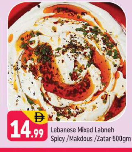 available at شكلان ماركت in الإمارات العربية المتحدة , الامارات - دبي