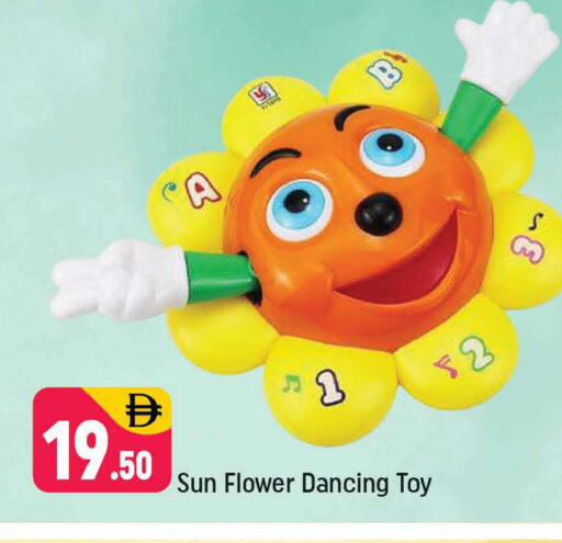 available at شكلان ماركت in الإمارات العربية المتحدة , الامارات - دبي