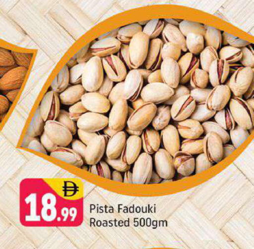 available at شكلان ماركت in الإمارات العربية المتحدة , الامارات - دبي