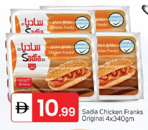 available at سوق طلال in الإمارات العربية المتحدة , الامارات - دبي