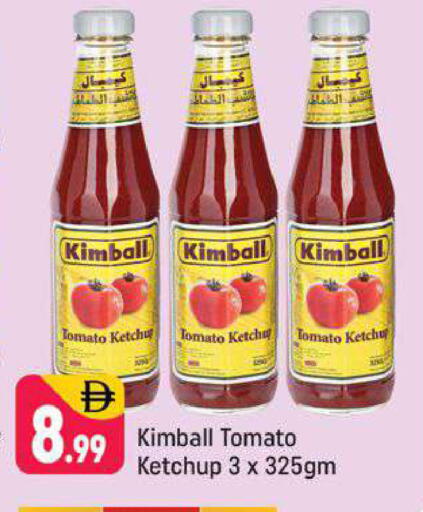 Tomato available at Shaklan  in UAE - Dubai