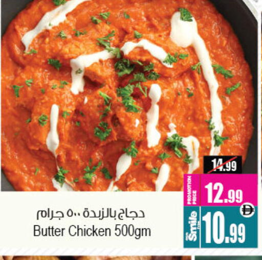 available at أنصار جاليري in الإمارات العربية المتحدة , الامارات - دبي