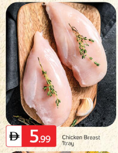 available at TALAL MARKET in UAE - Fujairah