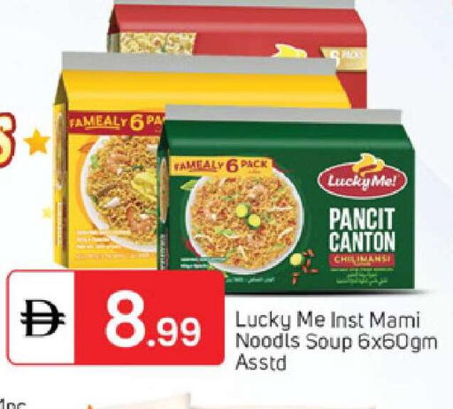 available at سوق طلال in الإمارات العربية المتحدة , الامارات - دبي