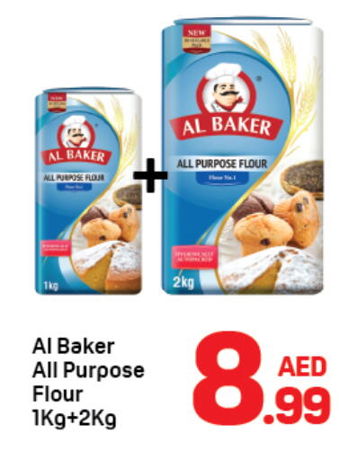 available at دي تو دي in الإمارات العربية المتحدة , الامارات - دبي