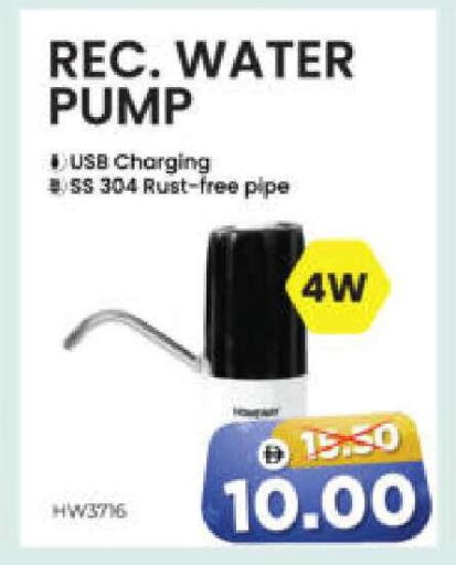 available at هايبر ماركت المدينة in الإمارات العربية المتحدة , الامارات - أبو ظبي