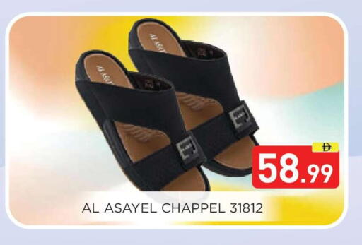 available at عين المدينة هايبرماركت in الإمارات العربية المتحدة , الامارات - الشارقة / عجمان