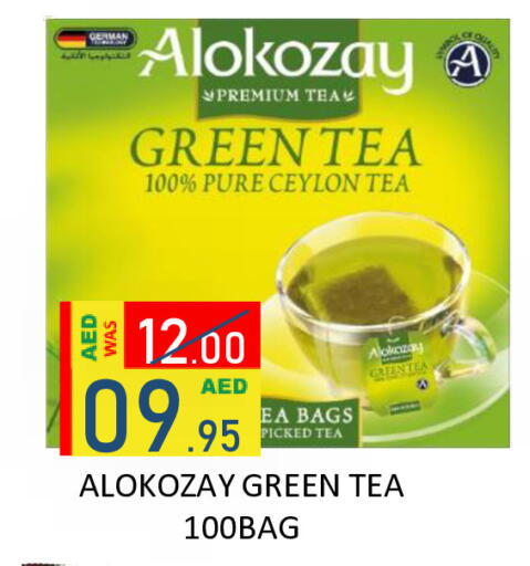 available at رويال جلف هايبرماركت in الإمارات العربية المتحدة , الامارات - أبو ظبي