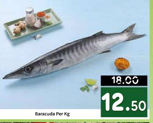 available at ROYAL GULF HYPERMARKET LLC in UAE - Abu Dhabi