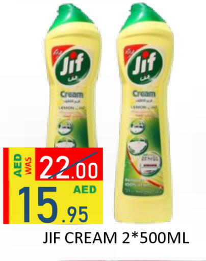 Lemon available at ROYAL GULF HYPERMARKET LLC in UAE - Abu Dhabi