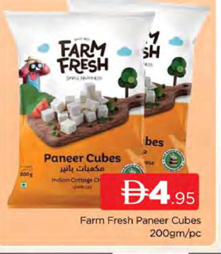 available at AL MADINA (Dubai) in UAE - Dubai