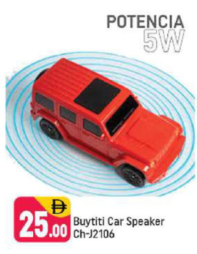 available at شكلان ماركت in الإمارات العربية المتحدة , الامارات - دبي