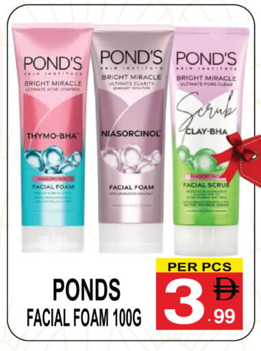 available at جفت بوينت in الإمارات العربية المتحدة , الامارات - دبي