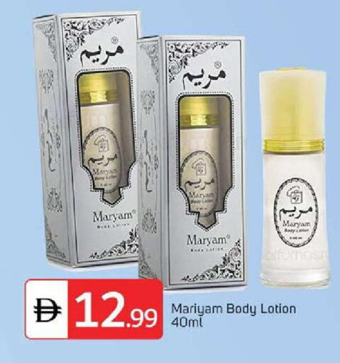 available at سوق طلال in الإمارات العربية المتحدة , الامارات - الشارقة / عجمان