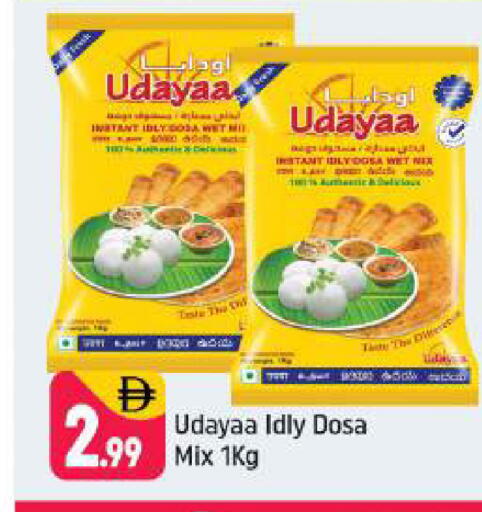 available at شكلان ماركت in الإمارات العربية المتحدة , الامارات - دبي