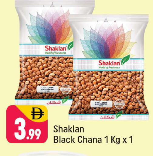 available at Shaklan  in UAE - Dubai