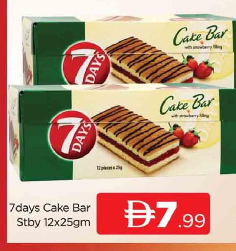 Strawberry available at المدينة in الإمارات العربية المتحدة , الامارات - دبي