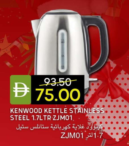 available at سيليكت ماركت in الإمارات العربية المتحدة , الامارات - أبو ظبي