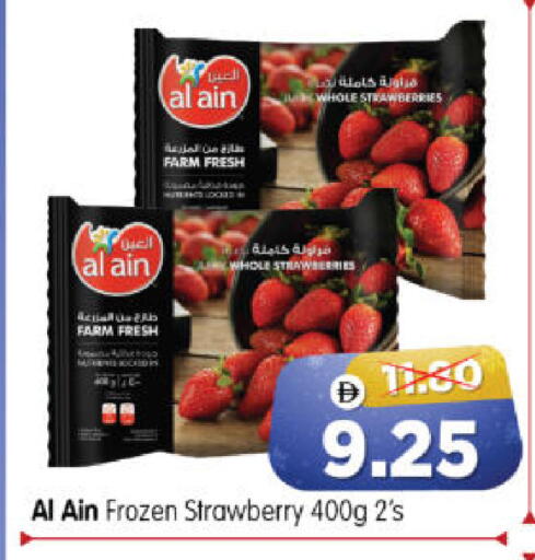 Strawberry available at هايبر ماركت المدينة in الإمارات العربية المتحدة , الامارات - أبو ظبي