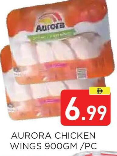 available at عين المدينة هايبرماركت in الإمارات العربية المتحدة , الامارات - الشارقة / عجمان