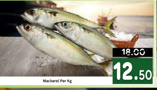 available at رويال جلف هايبرماركت in الإمارات العربية المتحدة , الامارات - أبو ظبي