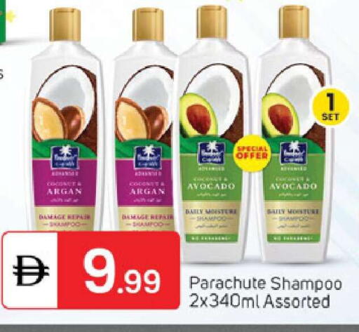 Avocado available at TALAL MARKET in UAE - Dubai