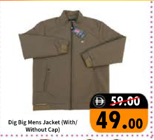 available at رويال جلف هايبرماركت in الإمارات العربية المتحدة , الامارات - أبو ظبي