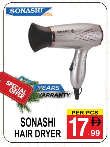 available at جفت بوينت in الإمارات العربية المتحدة , الامارات - دبي